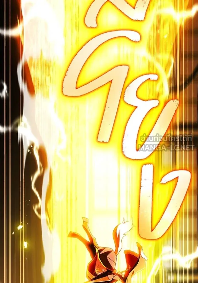 I am the strongest awakeners, recognized by all of the world‘s cheat masters ตอนที่ 70 page 105