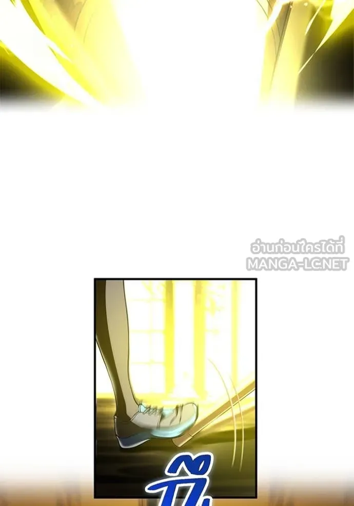 I am the strongest awakeners, recognized by all of the world‘s cheat masters ตอนที่ 70 page 109