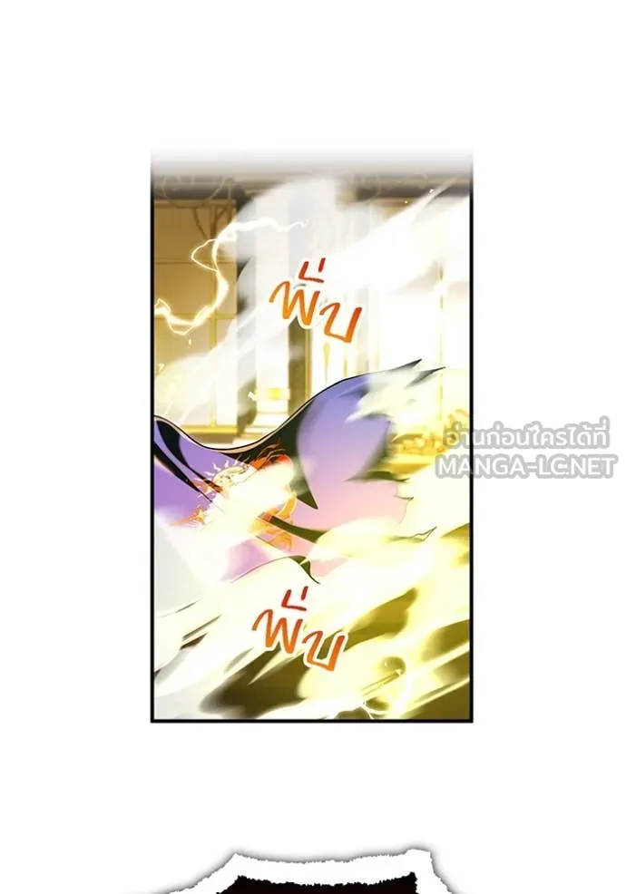 I am the strongest awakeners, recognized by all of the world‘s cheat masters ตอนที่ 70 page 116