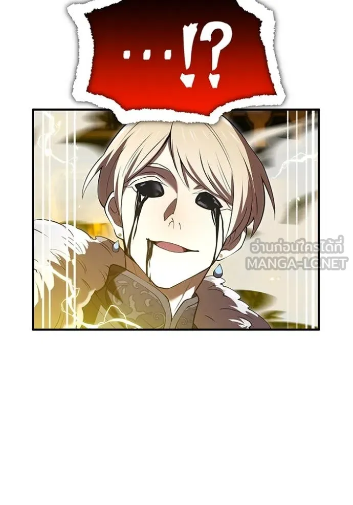 I am the strongest awakeners, recognized by all of the world‘s cheat masters ตอนที่ 70 page 117