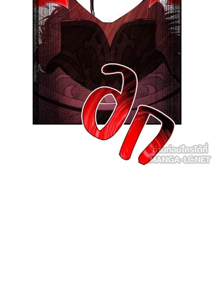 I am the strongest awakeners, recognized by all of the world‘s cheat masters ตอนที่ 70 page 127