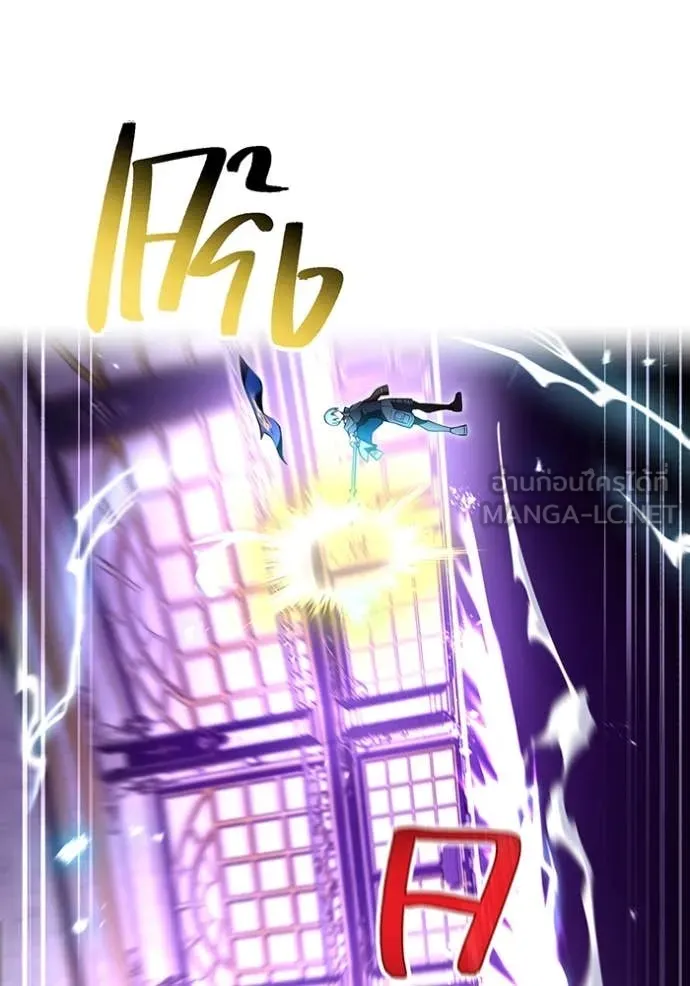 I am the strongest awakeners, recognized by all of the world‘s cheat masters ตอนที่ 70 page 128