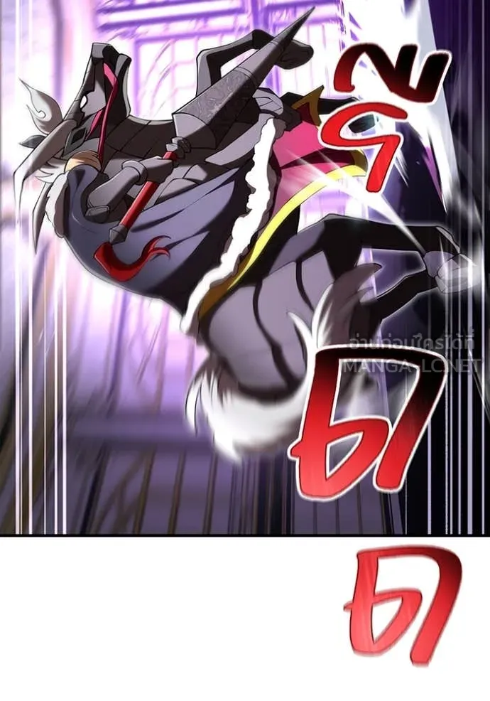 I am the strongest awakeners, recognized by all of the world‘s cheat masters ตอนที่ 70 page 129