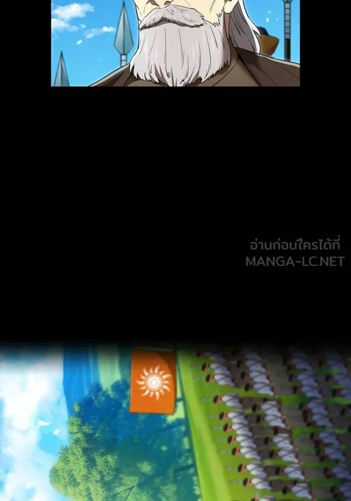 I am the strongest awakeners, recognized by all of the world‘s cheat masters ตอนที่ 71 page 15