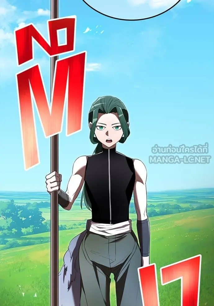 I am the strongest awakeners, recognized by all of the world‘s cheat masters ตอนที่ 71 page 20