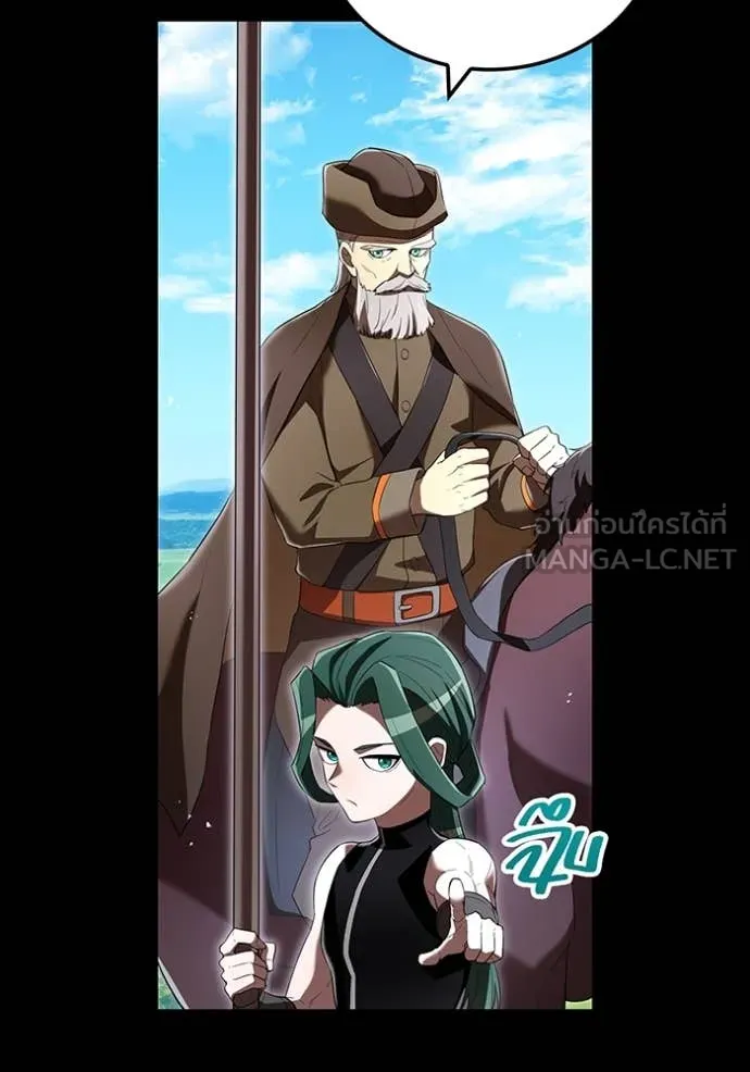 I am the strongest awakeners, recognized by all of the world‘s cheat masters ตอนที่ 71 page 23