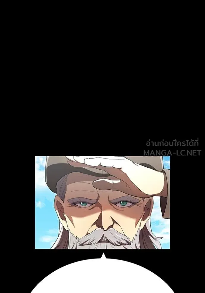 I am the strongest awakeners, recognized by all of the world‘s cheat masters ตอนที่ 71 page 24