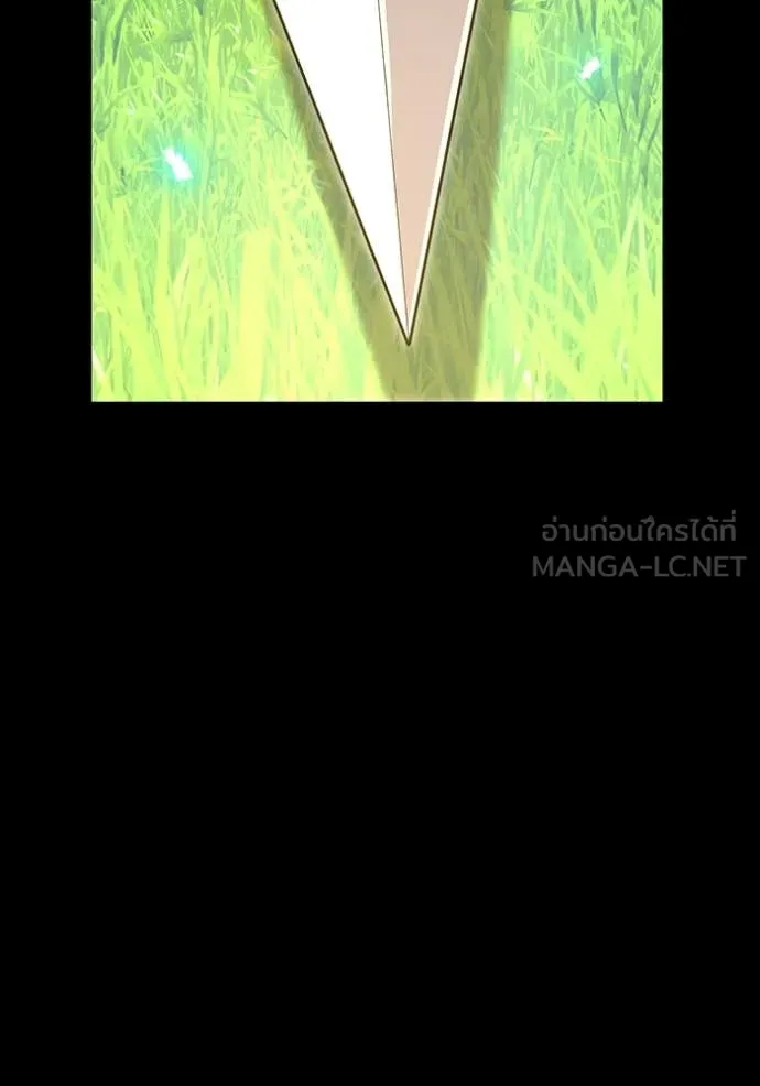 I am the strongest awakeners, recognized by all of the world‘s cheat masters ตอนที่ 71 page 43