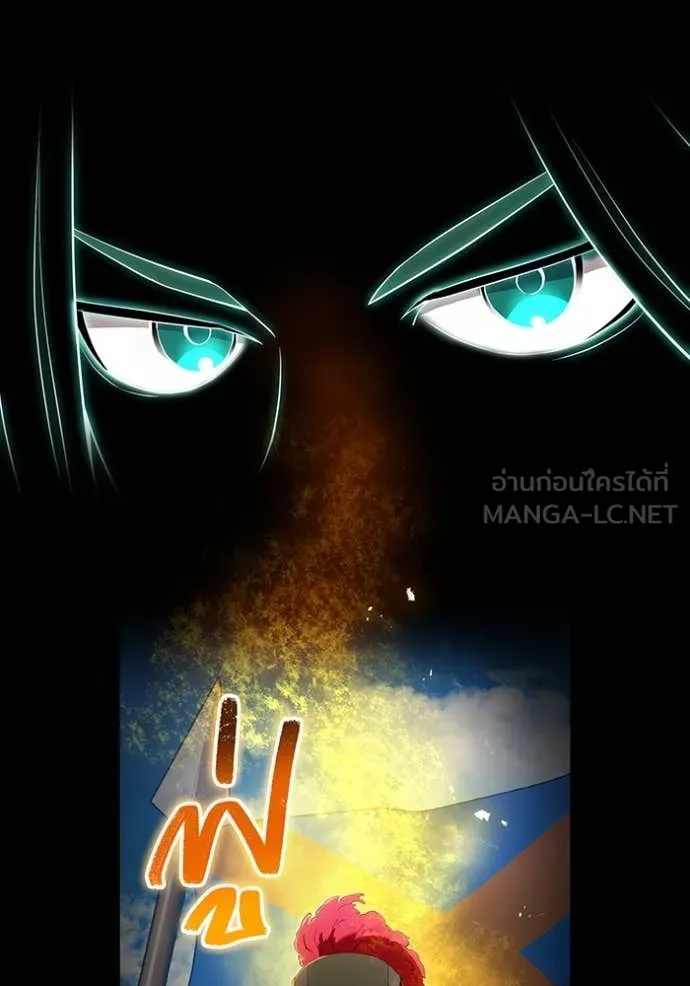 I am the strongest awakeners, recognized by all of the world‘s cheat masters ตอนที่ 71 page 44