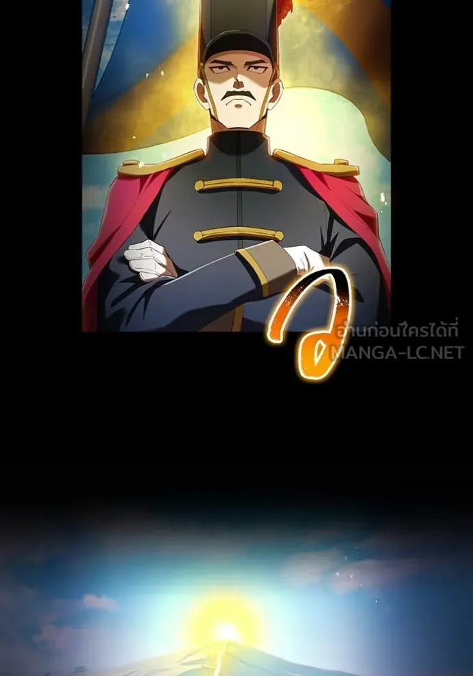 I am the strongest awakeners, recognized by all of the world‘s cheat masters ตอนที่ 71 page 45