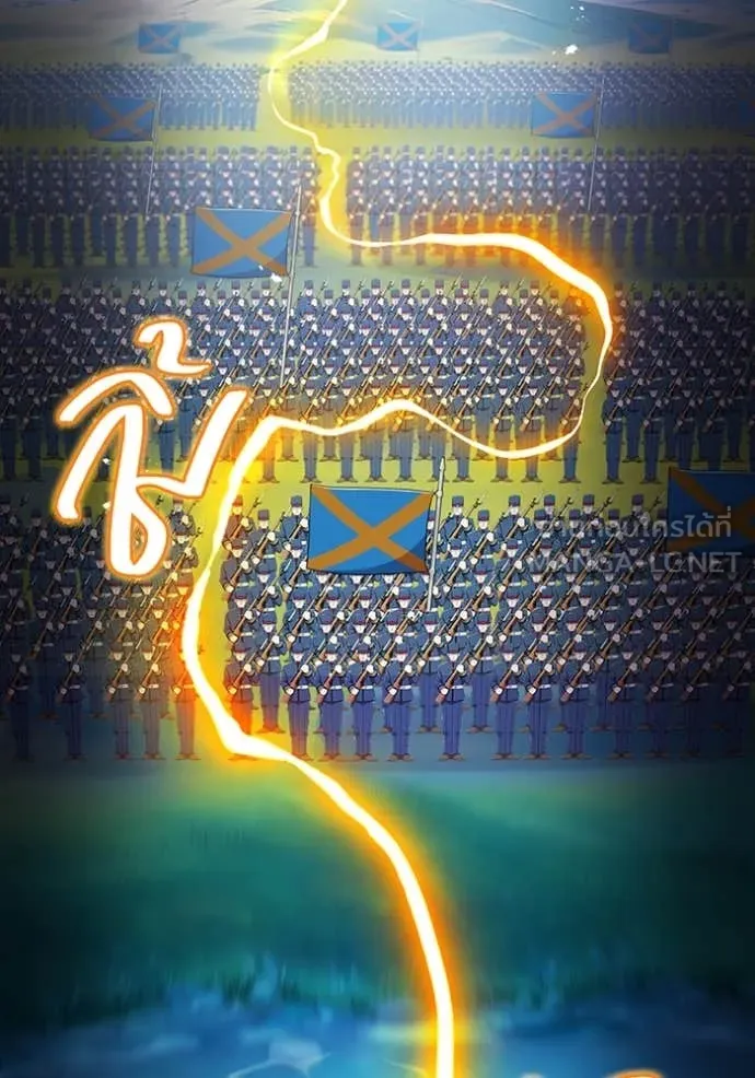 I am the strongest awakeners, recognized by all of the world‘s cheat masters ตอนที่ 71 page 46