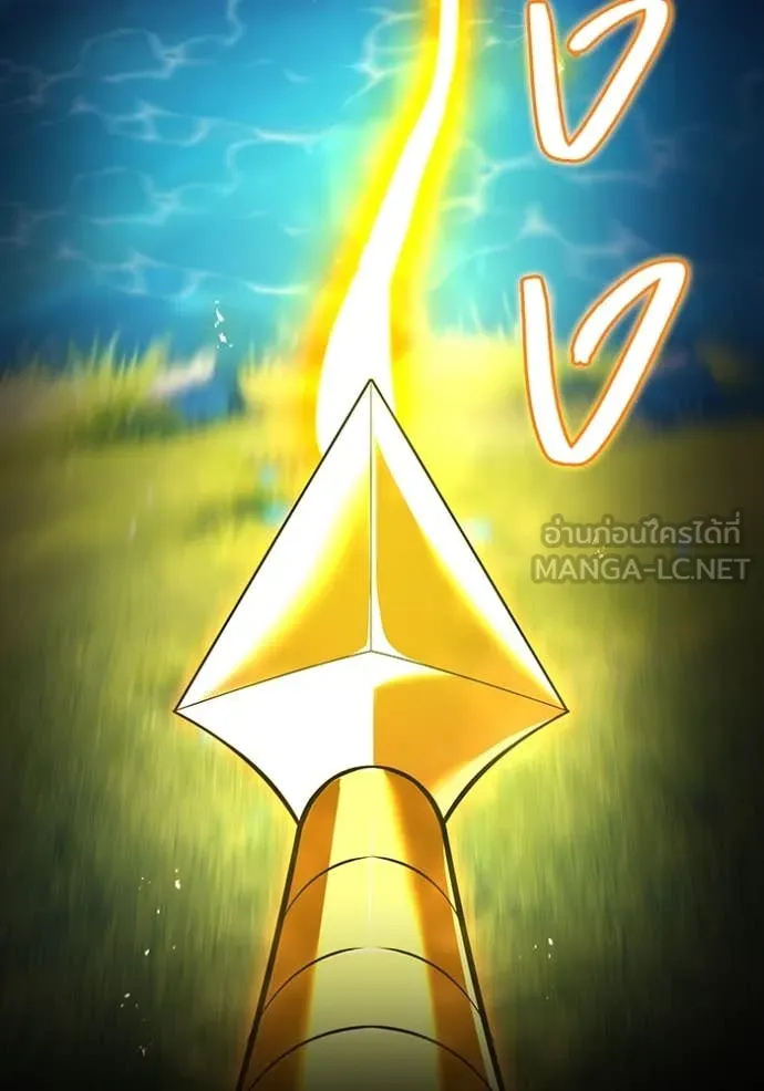 I am the strongest awakeners, recognized by all of the world‘s cheat masters ตอนที่ 71 page 47