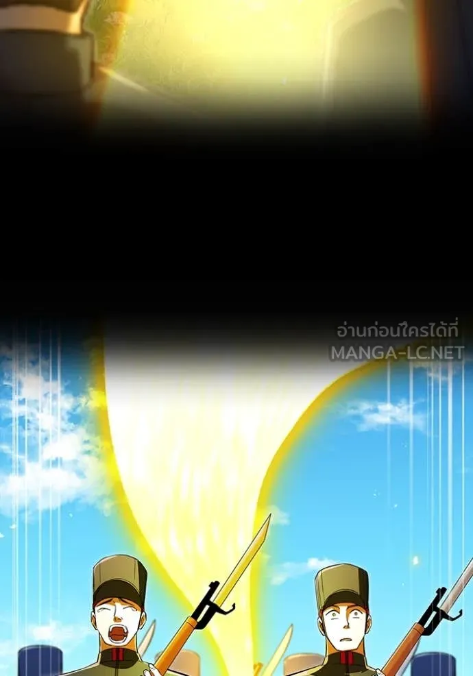 I am the strongest awakeners, recognized by all of the world‘s cheat masters ตอนที่ 71 page 53