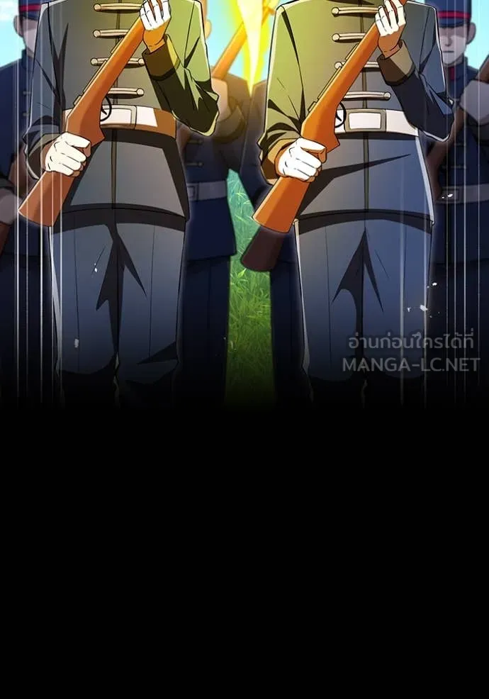 I am the strongest awakeners, recognized by all of the world‘s cheat masters ตอนที่ 71 page 54