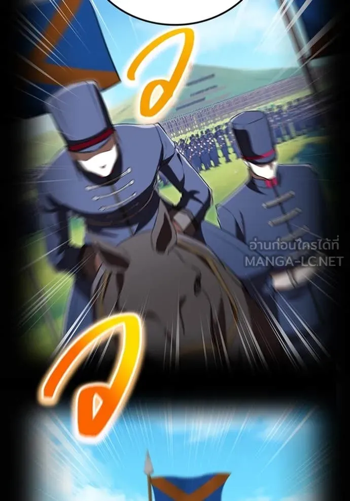 I am the strongest awakeners, recognized by all of the world‘s cheat masters ตอนที่ 71 page 57