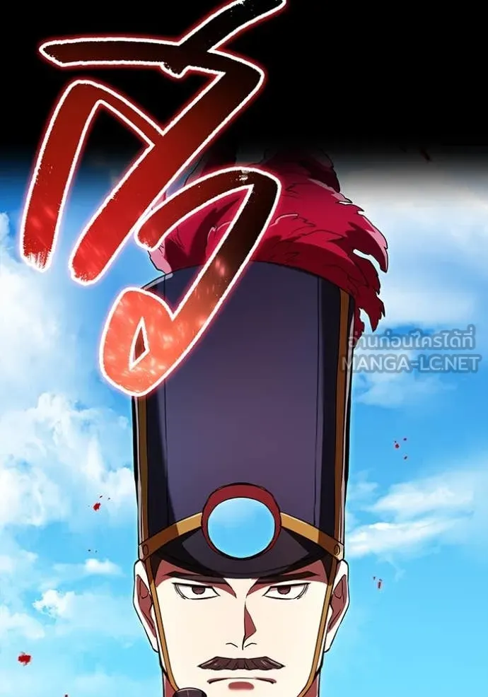 I am the strongest awakeners, recognized by all of the world‘s cheat masters ตอนที่ 71 page 59