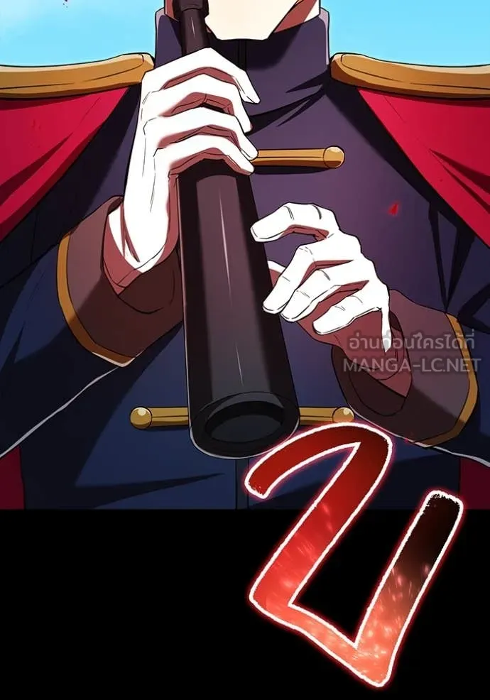 I am the strongest awakeners, recognized by all of the world‘s cheat masters ตอนที่ 71 page 60