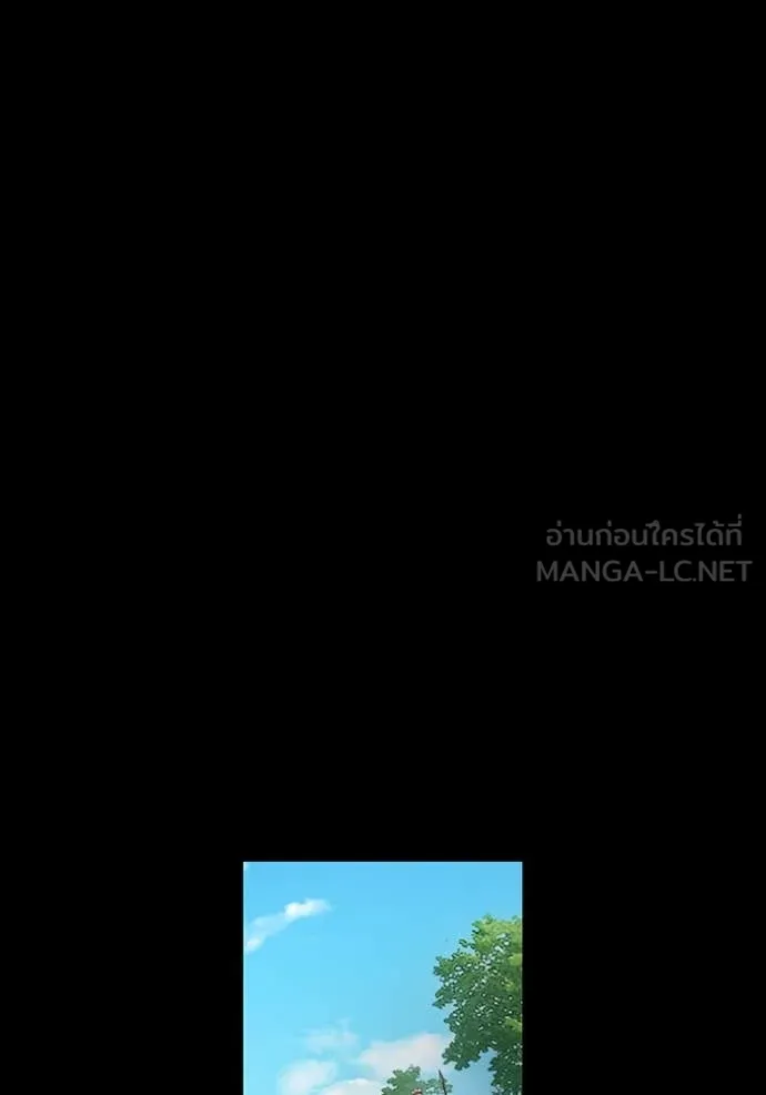 I am the strongest awakeners, recognized by all of the world‘s cheat masters ตอนที่ 71 page 61