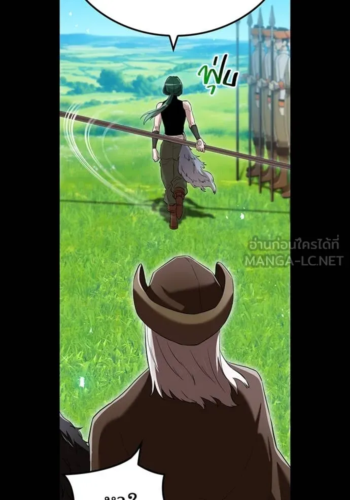 I am the strongest awakeners, recognized by all of the world‘s cheat masters ตอนที่ 71 page 65