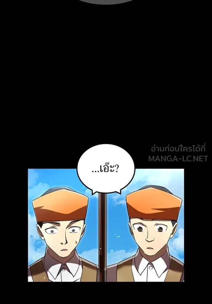 I am the strongest awakeners, recognized by all of the world‘s cheat masters ตอนที่ 71 page 70