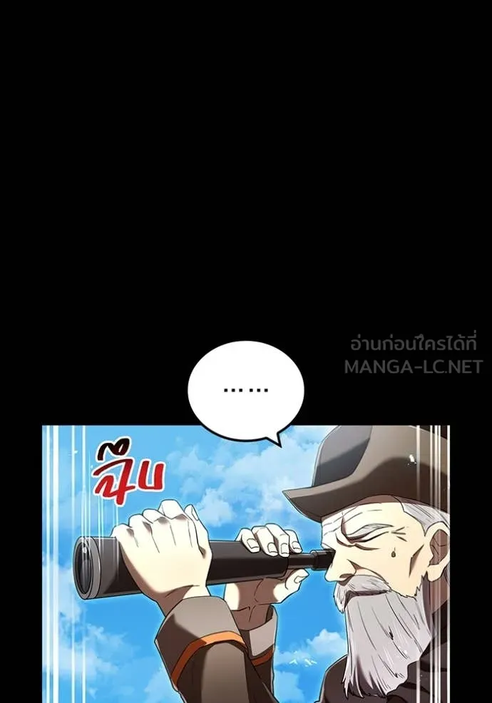 I am the strongest awakeners, recognized by all of the world‘s cheat masters ตอนที่ 71 page 71