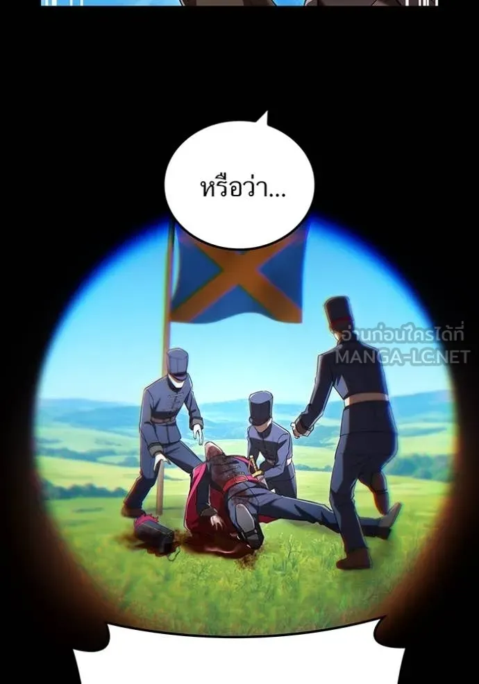 I am the strongest awakeners, recognized by all of the world‘s cheat masters ตอนที่ 71 page 72