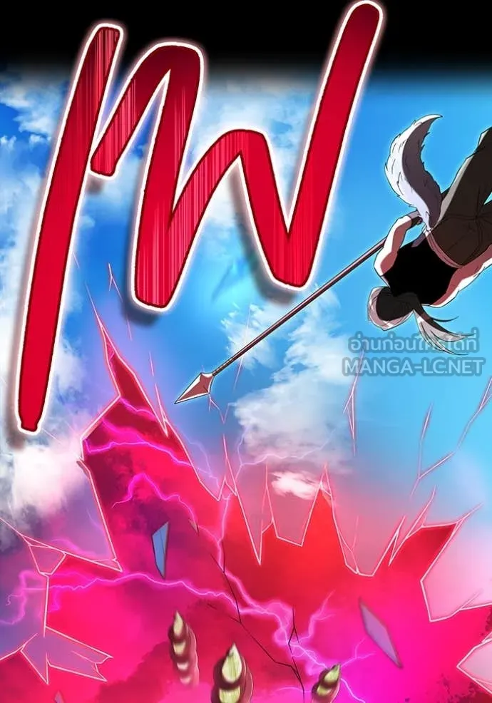 I am the strongest awakeners, recognized by all of the world‘s cheat masters ตอนที่ 71 page 83