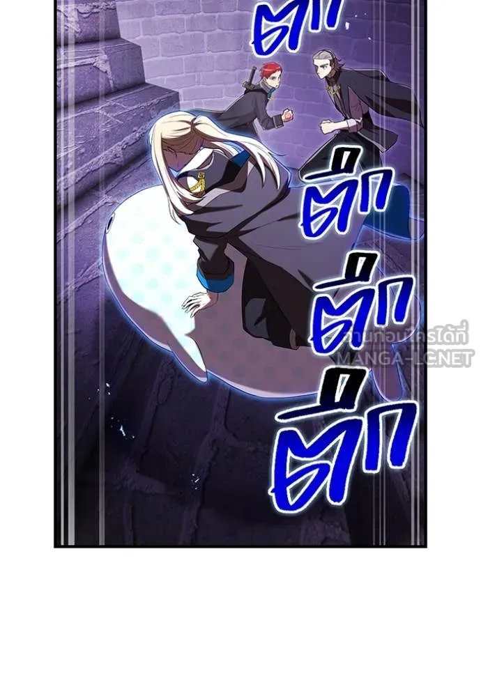 I am the strongest awakeners, recognized by all of the world‘s cheat masters ตอนที่ 71 page 98