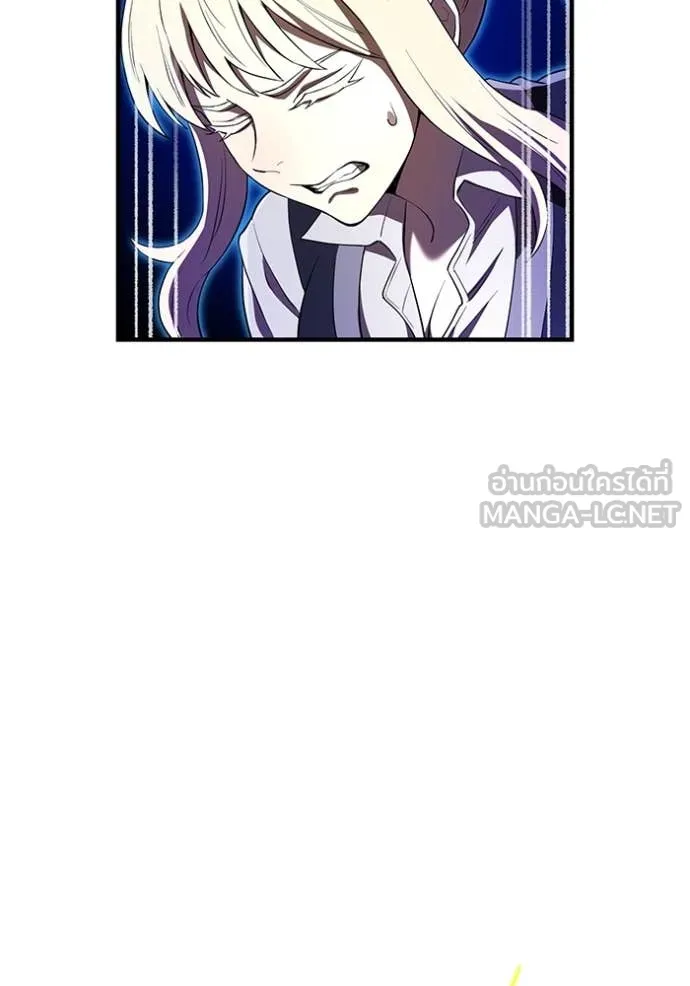 I am the strongest awakeners, recognized by all of the world‘s cheat masters ตอนที่ 71 page 100