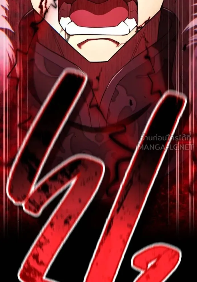 I am the strongest awakeners, recognized by all of the world‘s cheat masters ตอนที่ 71 page 104