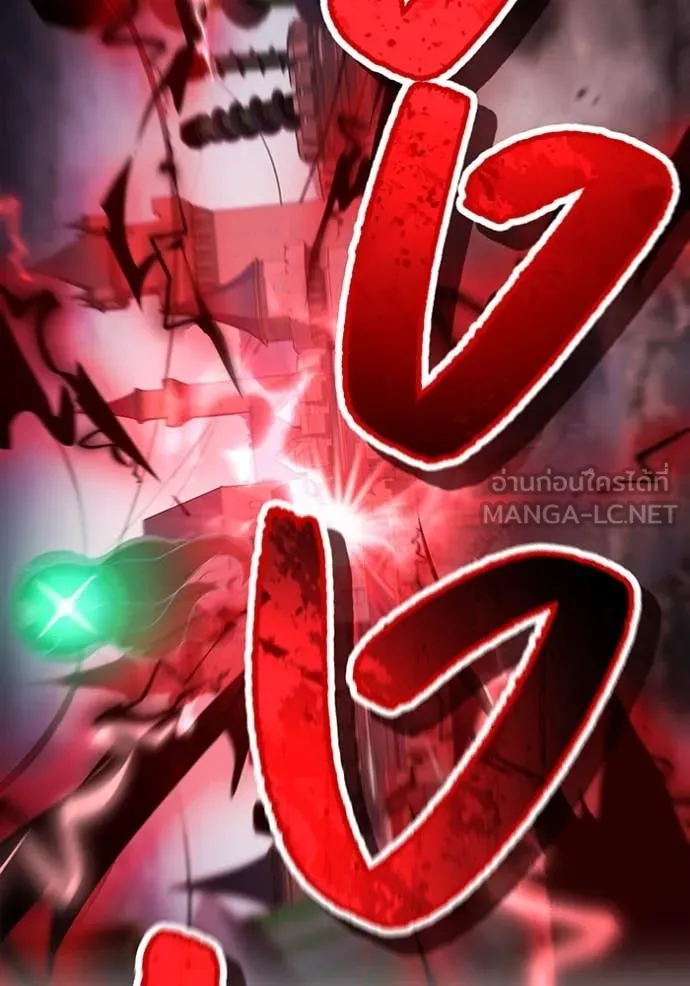 I am the strongest awakeners, recognized by all of the world‘s cheat masters ตอนที่ 71 page 106