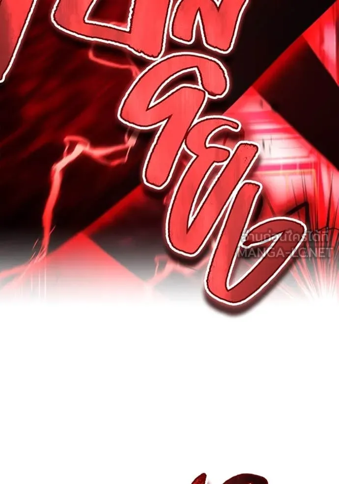 I am the strongest awakeners, recognized by all of the world‘s cheat masters ตอนที่ 71 page 110