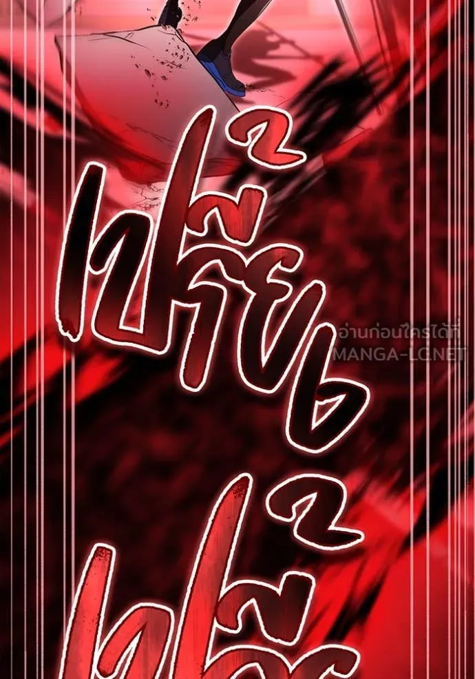 I am the strongest awakeners, recognized by all of the world‘s cheat masters ตอนที่ 71 page 114