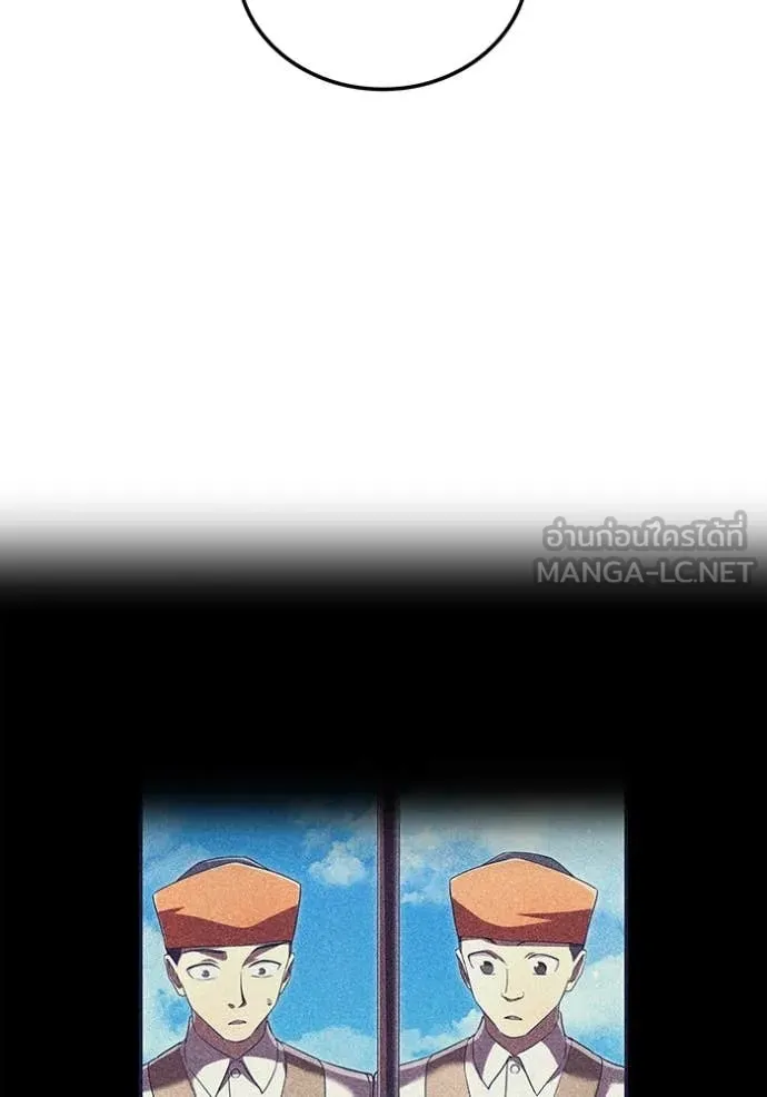 I am the strongest awakeners, recognized by all of the world‘s cheat masters ตอนที่ 71 page 119