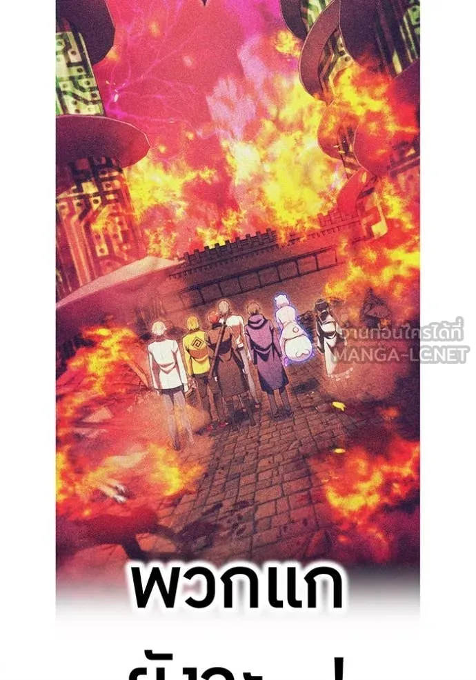 I am the strongest awakeners, recognized by all of the world‘s cheat masters ตอนที่ 71 page 124