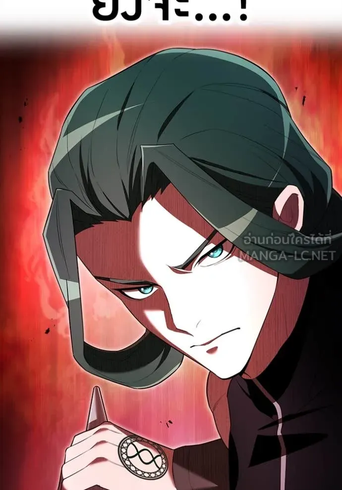 I am the strongest awakeners, recognized by all of the world‘s cheat masters ตอนที่ 71 page 125