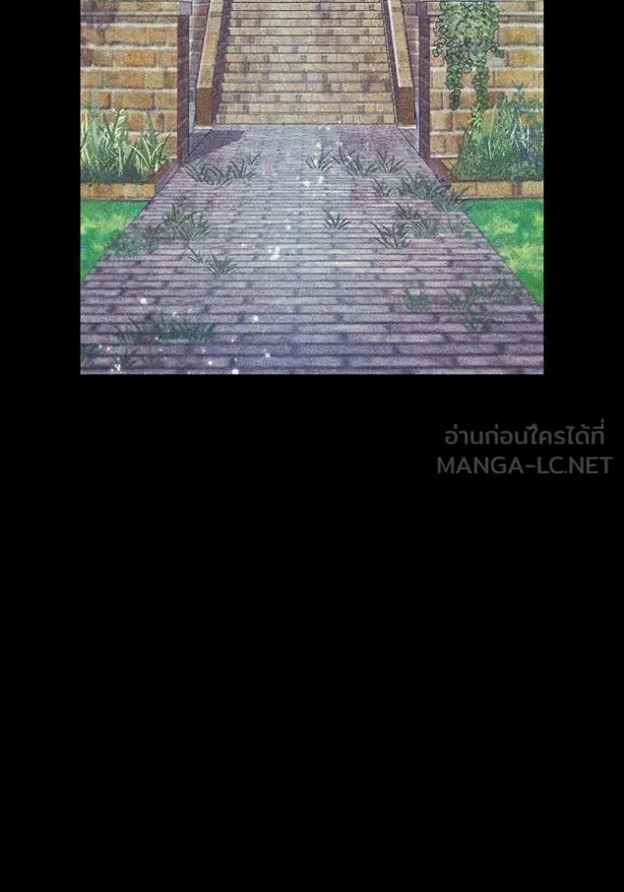 I am the strongest awakeners, recognized by all of the world‘s cheat masters ตอนที่ 71 page 129