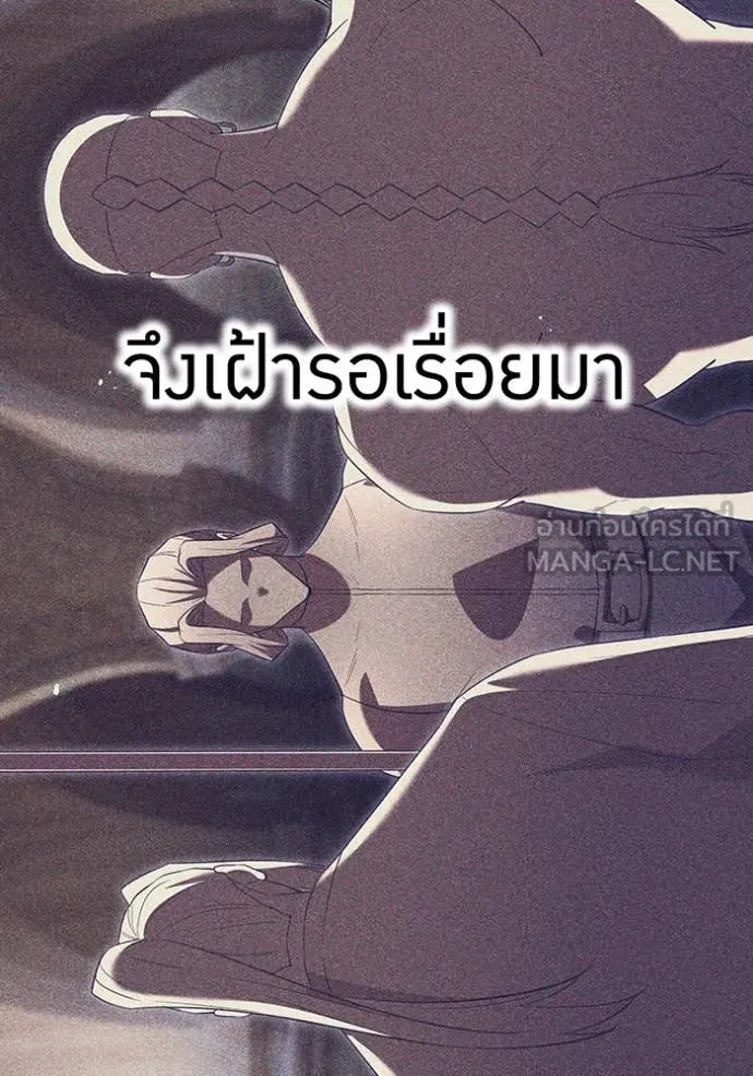 I am the strongest awakeners, recognized by all of the world‘s cheat masters ตอนที่ 71 page 131