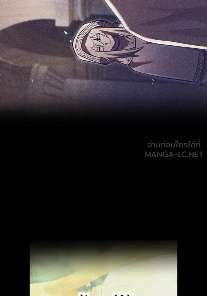 I am the strongest awakeners, recognized by all of the world‘s cheat masters ตอนที่ 71 page 132