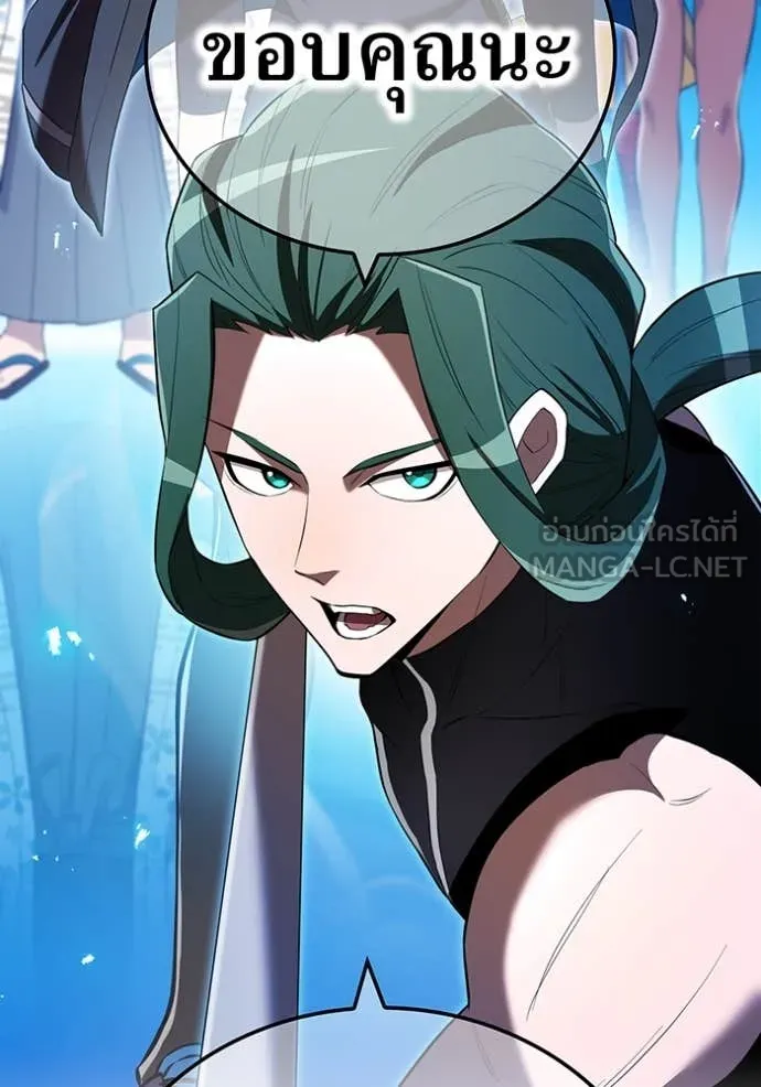 I am the strongest awakeners, recognized by all of the world‘s cheat masters ตอนที่ 71 page 138