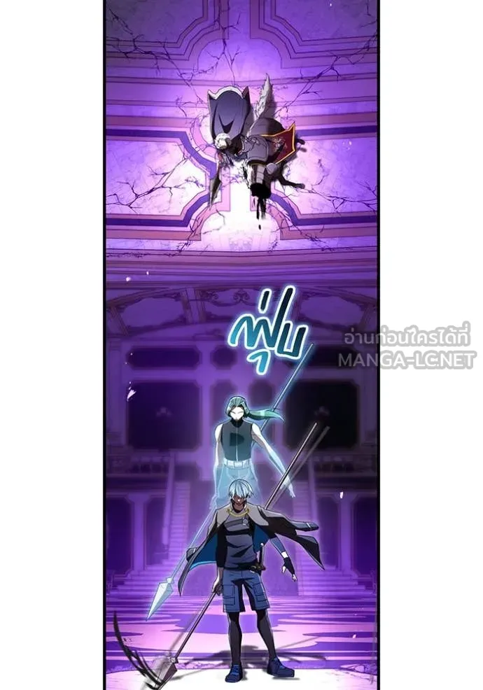 I am the strongest awakeners, recognized by all of the world‘s cheat masters ตอนที่ 71 page 153