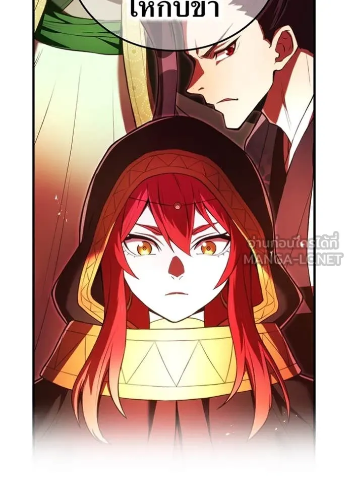 I am the strongest awakeners, recognized by all of the world‘s cheat masters ตอนที่ 71 page 157