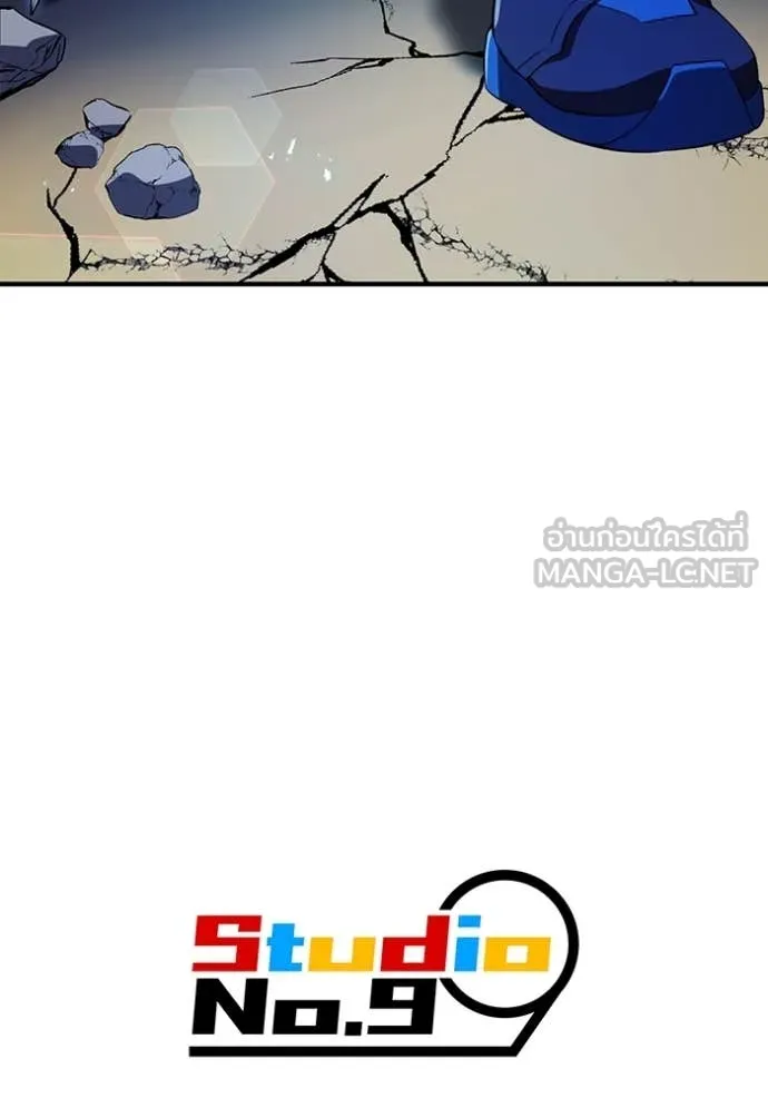 I am the strongest awakeners, recognized by all of the world‘s cheat masters ตอนที่ 71 page 166