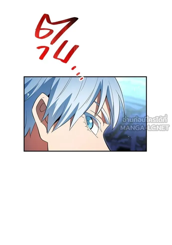 I am the strongest awakeners, recognized by all of the world‘s cheat masters ตอนที่ 72 page 5