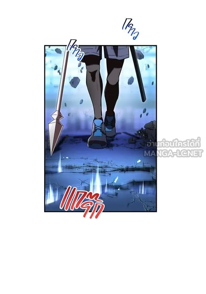 I am the strongest awakeners, recognized by all of the world‘s cheat masters ตอนที่ 72 page 6