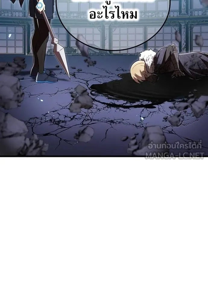 I am the strongest awakeners, recognized by all of the world‘s cheat masters ตอนที่ 72 page 8