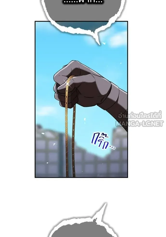 I am the strongest awakeners, recognized by all of the world‘s cheat masters ตอนที่ 72 page 10