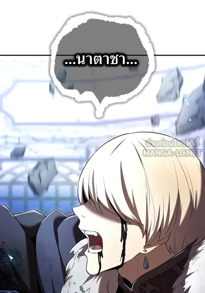 I am the strongest awakeners, recognized by all of the world‘s cheat masters ตอนที่ 72 page 12