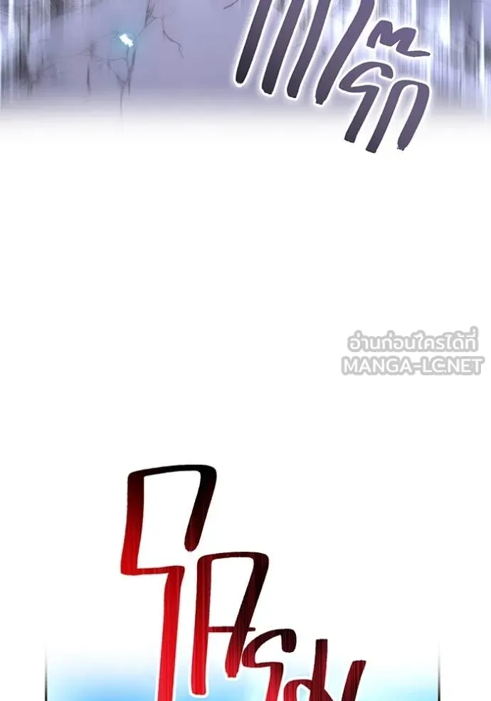 I am the strongest awakeners, recognized by all of the world‘s cheat masters ตอนที่ 72 page 17