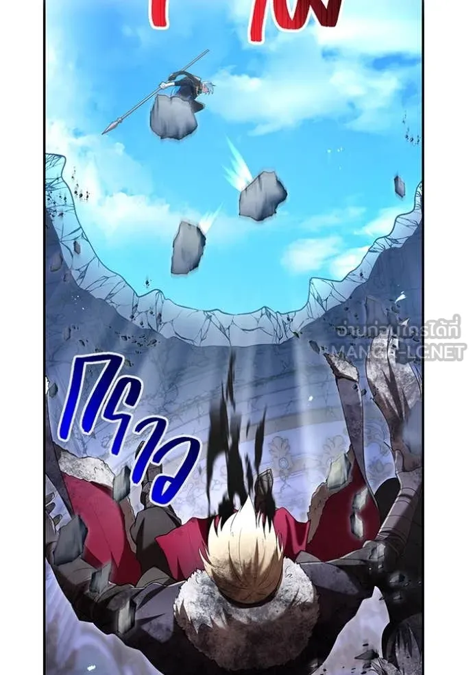 I am the strongest awakeners, recognized by all of the world‘s cheat masters ตอนที่ 72 page 18